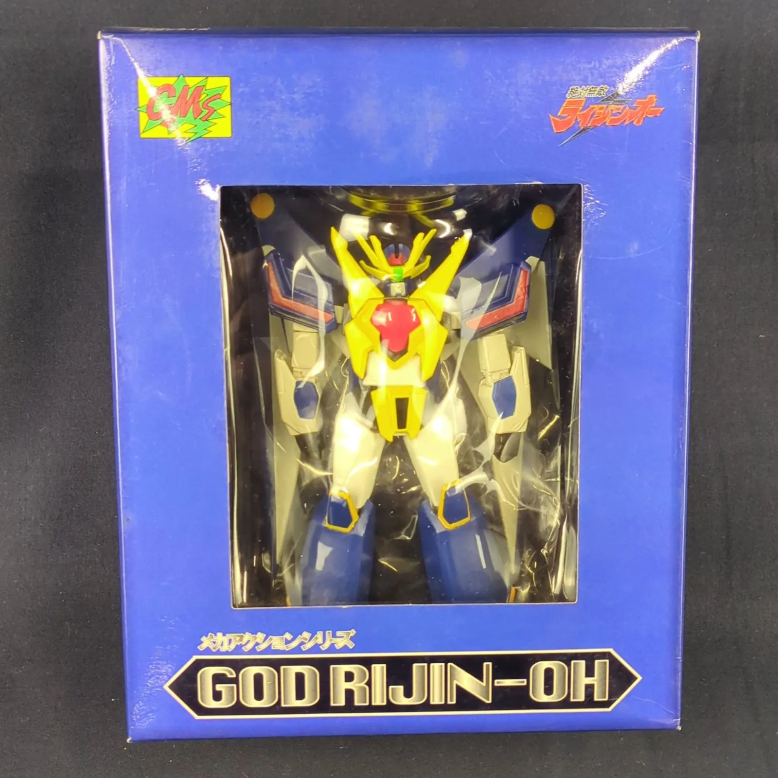 2025年最新】ゴッドライジンオーの人気アイテム - メルカリ