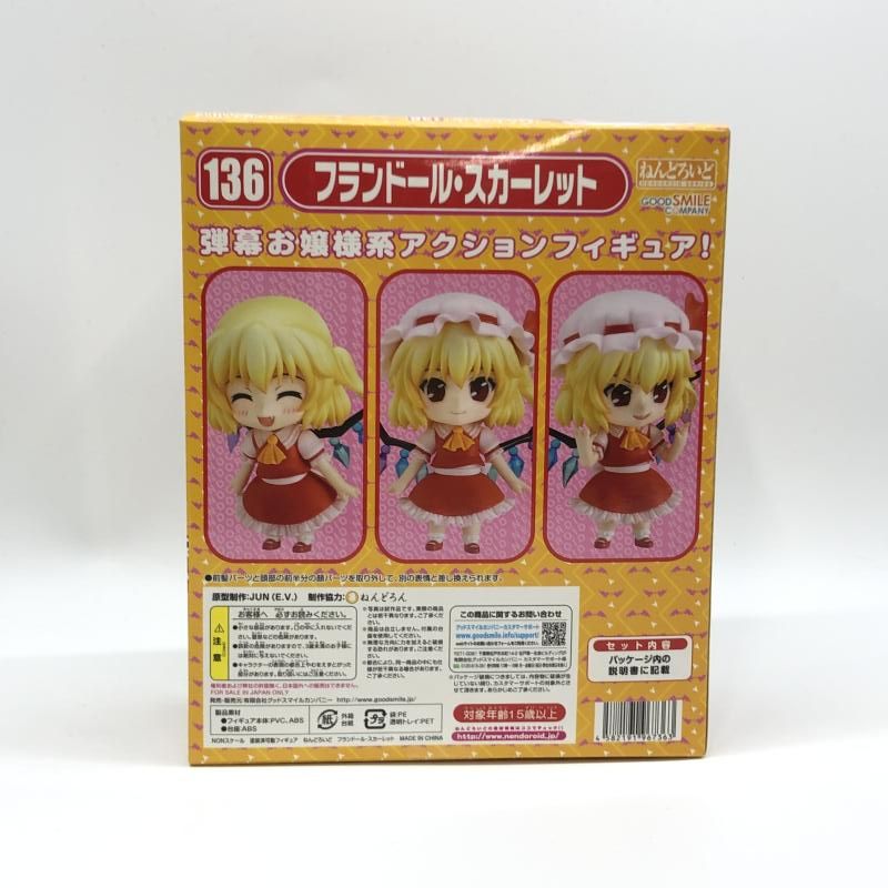 GOOD SMILE COMPANY - 【中古】グッドスマイルカンパニー ねんどろいど フランドール・スカーレット 未開封品 東方Project[97][240097219988] 中古】グッドスマイルカンパニー ねんどろいど フランドール