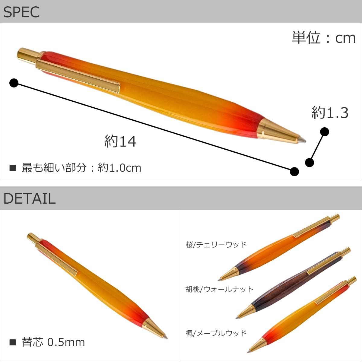 ルミニーオ 木軸/杢軸 胡桃/ウォールナット シャーペン ルミニーオ 木軸/杢軸 胡桃/ウォールナット シャーペン 筆記具