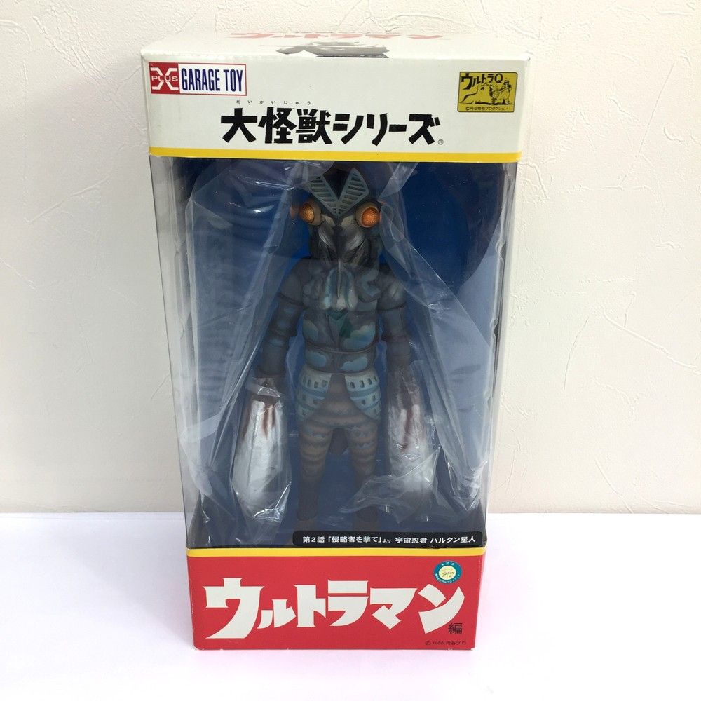 ☆未使用品 エクスプラス 大怪獣シリーズ ウルトラマン編 第2話 ☆未使用品 エクスプラス 大怪獣シリーズ ウルトラマン編 第2話