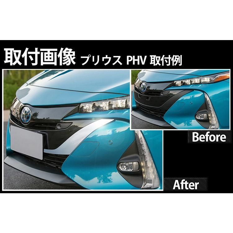 トヨタ プリウス PHV フロント フォグカバー フォグランプ まる ガーニッシュ 外装パーツ 鏡面メッキ仕上げ 2P@