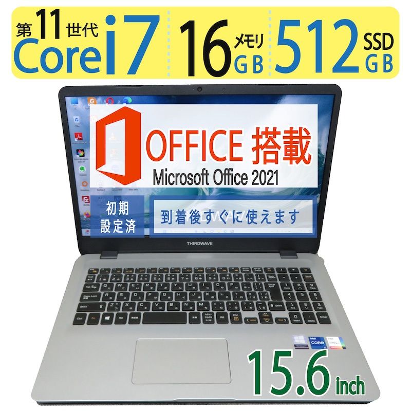 極美品 短時間使用 Win11 Pro i7-1165G7 15.6インチ 小型軽量！Win11正式