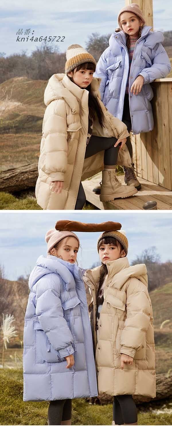 ダウンジャケット