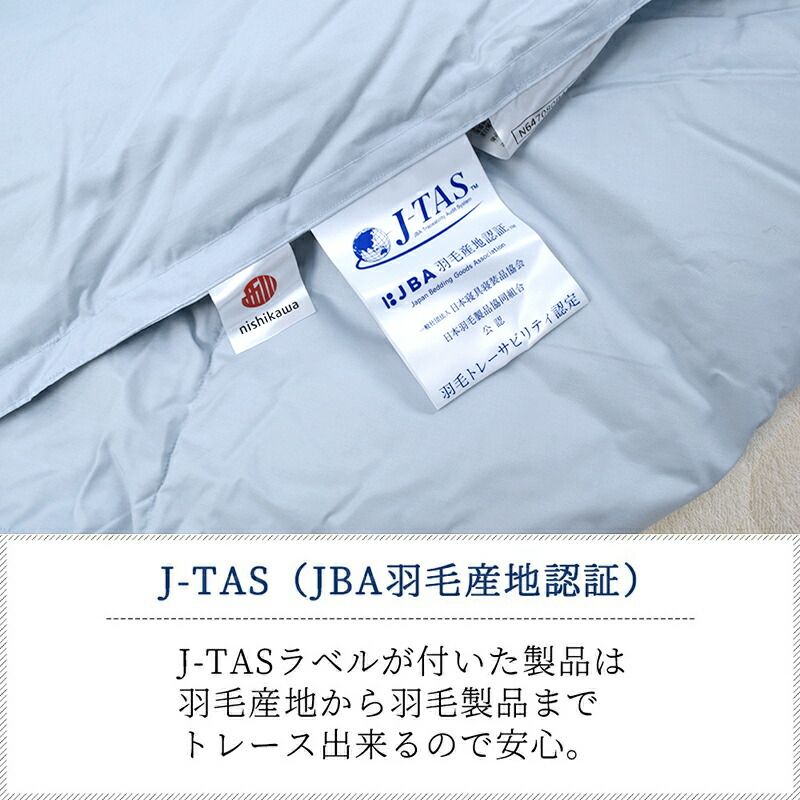 190×210cm 肌掛け布団