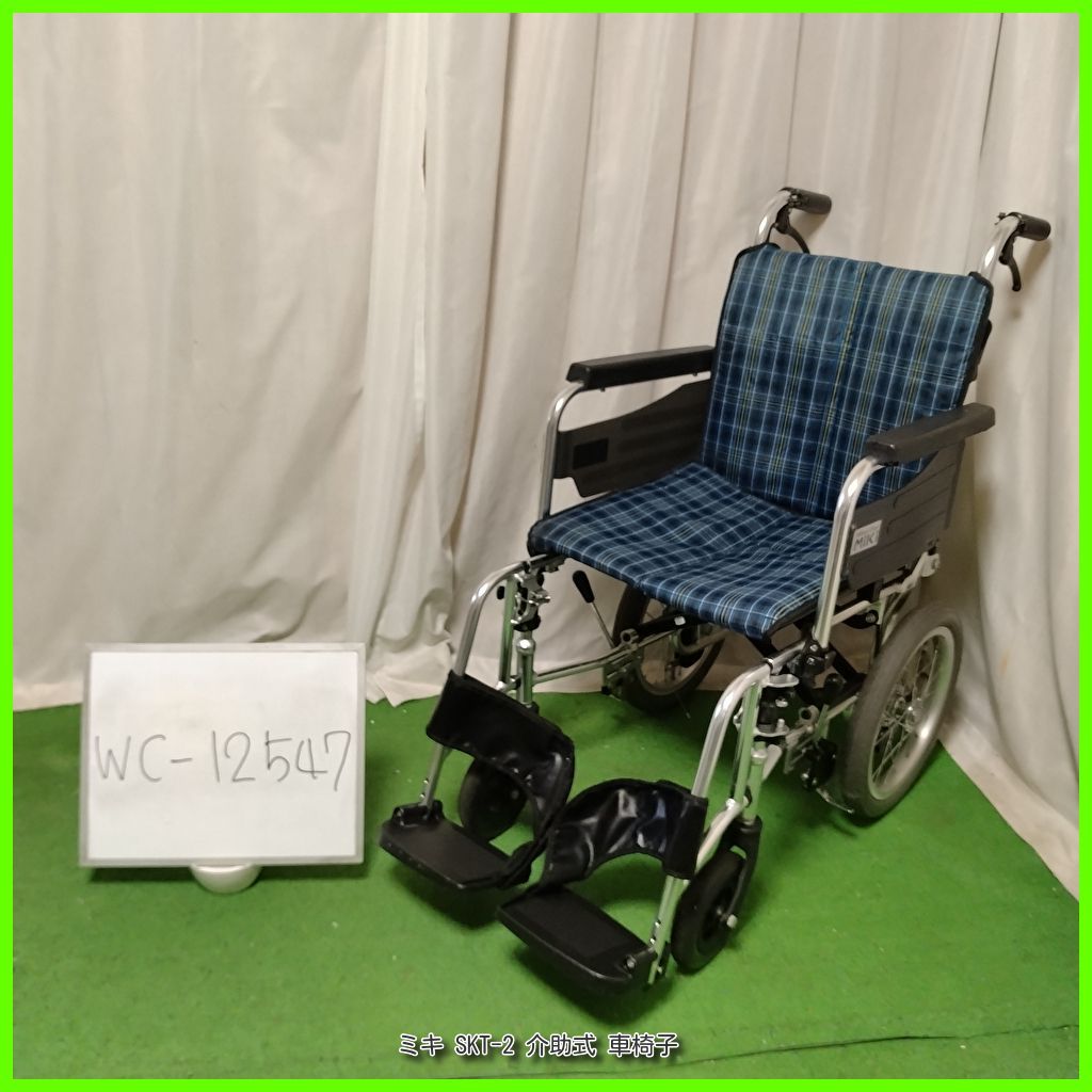 WC-12547） MiKi miki ミキ SKT-2 コンパクト 介助式/車椅子/車