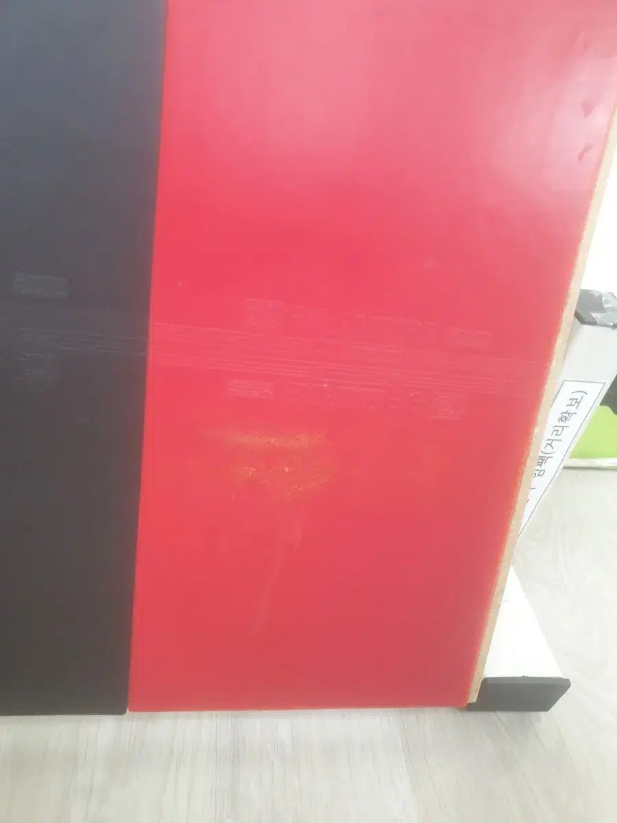 販売