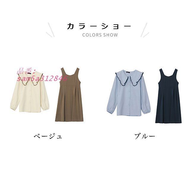 送料無料 ワンピース シャツ ジャンパスカート 2点セット セットアップ ミドル丈 ファスナー付き プリーツ 長袖 ボタン 着やせ フリル襟 大きいサイズ ミモレ丈 am5a312846