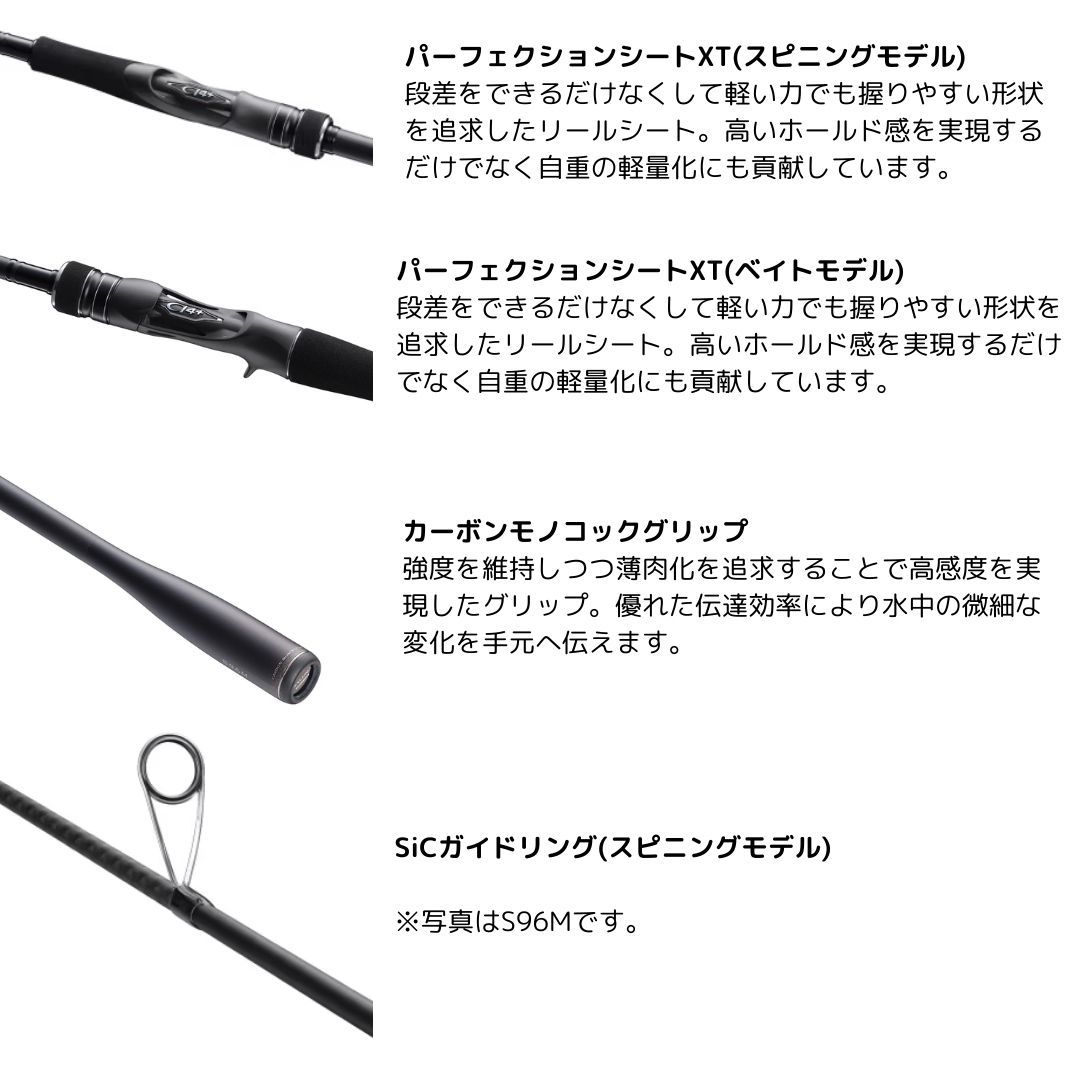 ディアルーナ B80XH SHIMANO（シマノ） 大型便A - メルカリ
