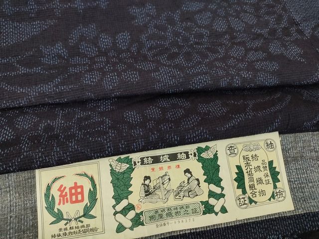 平和屋着物▽結城紬 単衣 間道 証紙付き 正絹 逸品 DAAX3049az 平和屋