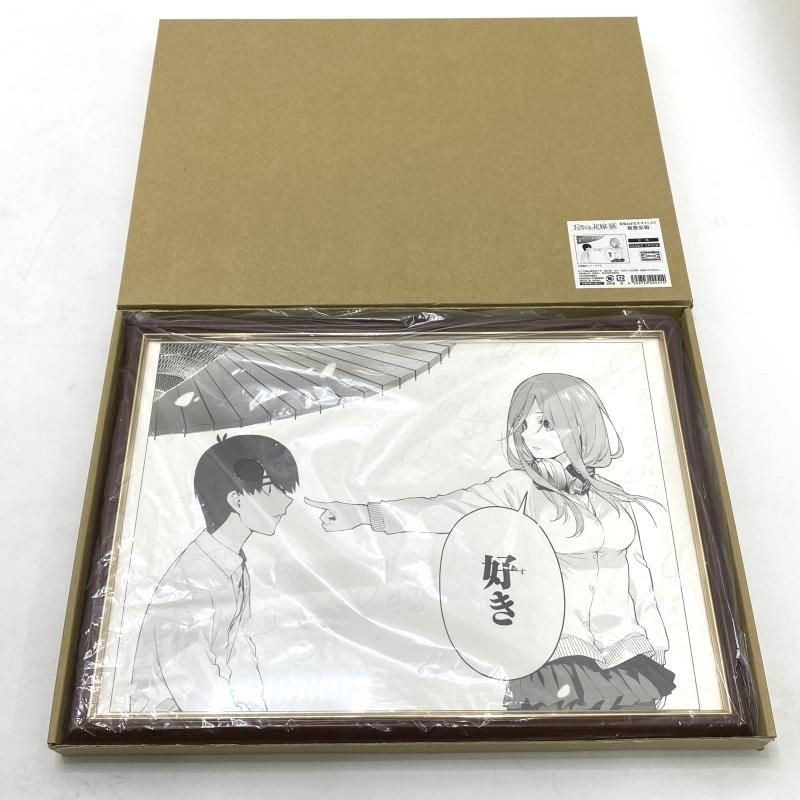 未展示】五等分の花嫁展 春場ねぎ先生サイン入り 複製原稿 二乃