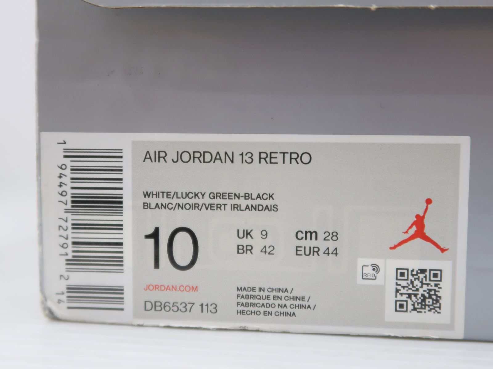 NIKE ナイキ AIR JORDAN 13 RETRO エア ジョーダン 13 レトロ スニーカー DB6537-113 28cm NICORILABO_COM