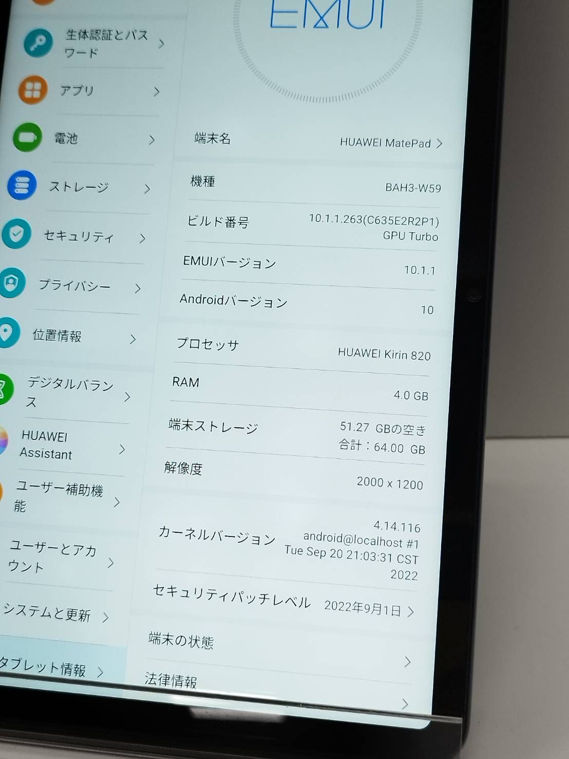 HUAWEI MatePad BAH3-W59 Wi-Fi 10.4インチ 64GB タブレット Android