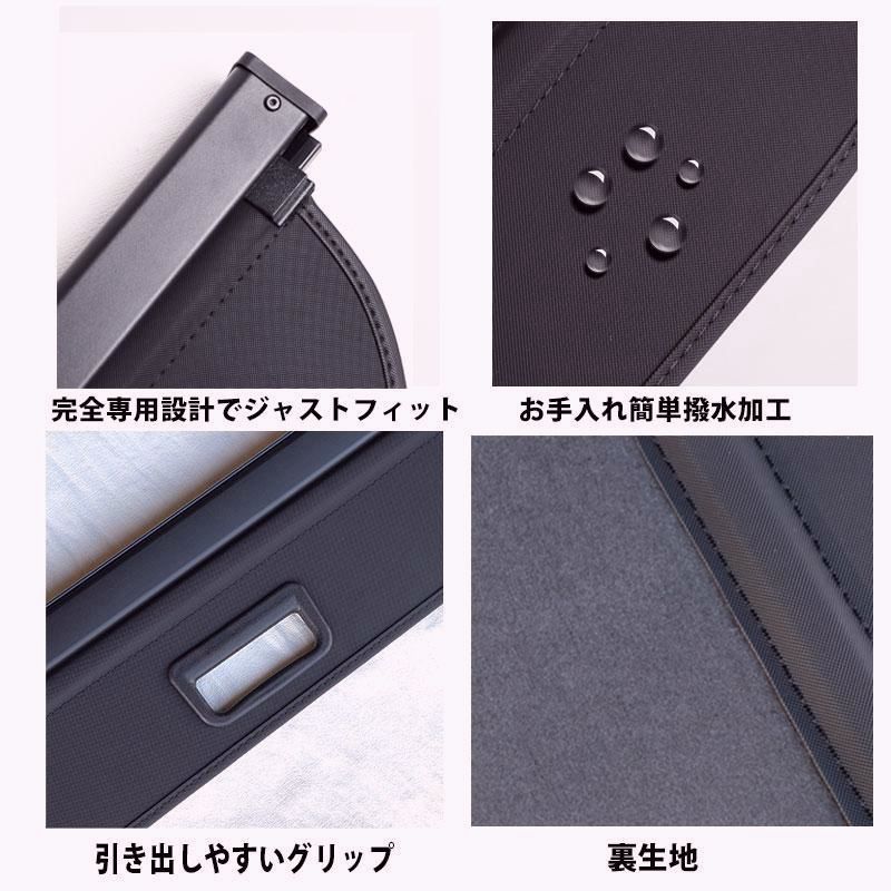 トノカバー ロールシェード