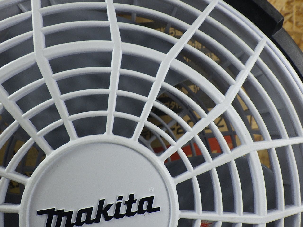 現場作業やご家庭にも マキタ 充電式ファン 白 CF201DZW 品