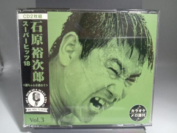 【レア】石原裕次郎大全集ビデオCDカラオケ【※ビデオCD対応機器のみ再生可】 レア】石原裕次郎大全集ビデオCDカラオケ【※ビデオCD対応機器