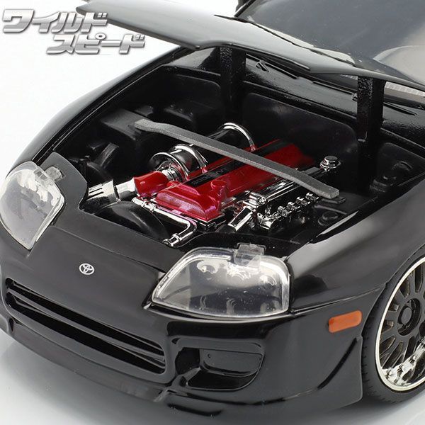 SUPRA BLACK