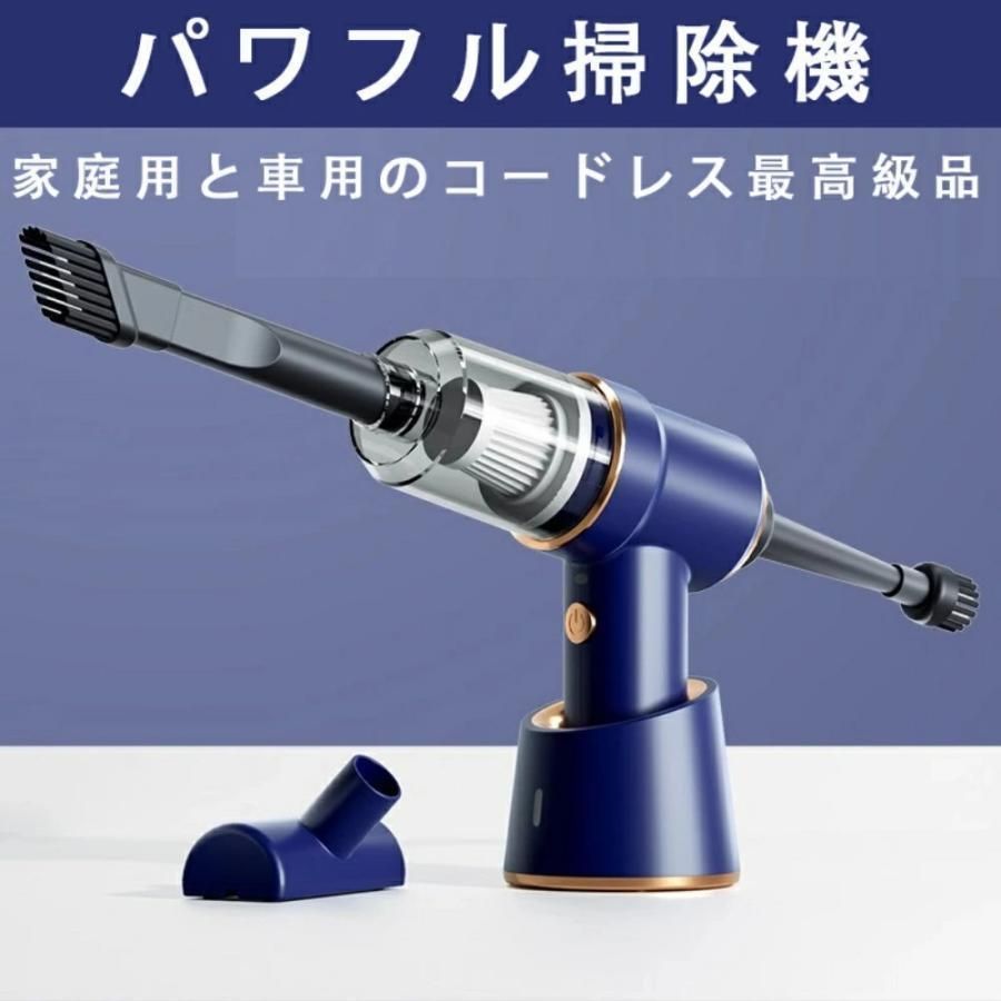 ハンディクリーナー コードレス