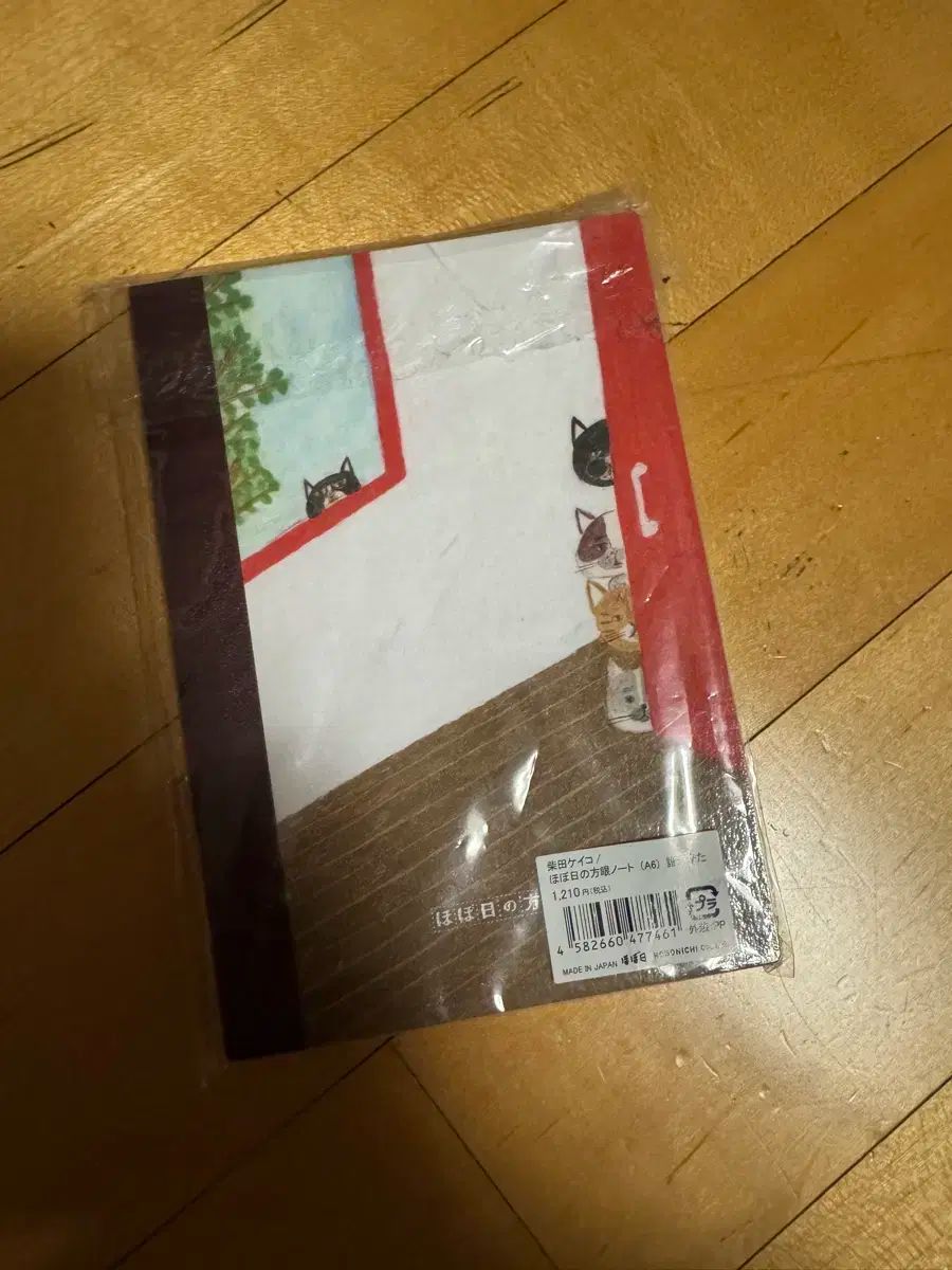 ほぼ日 ノート a6 新品