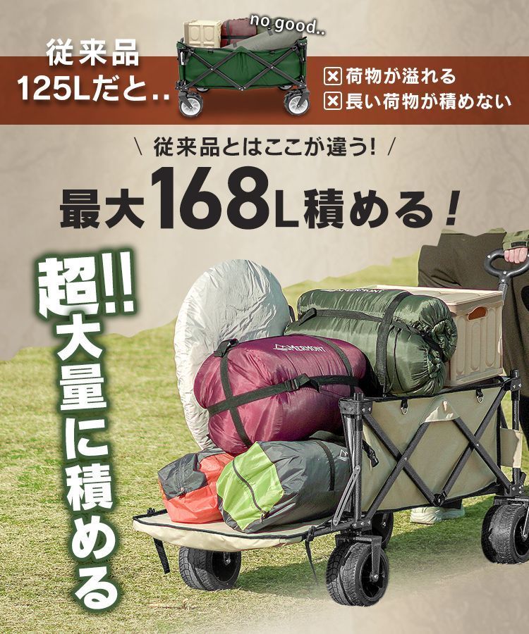 荷台