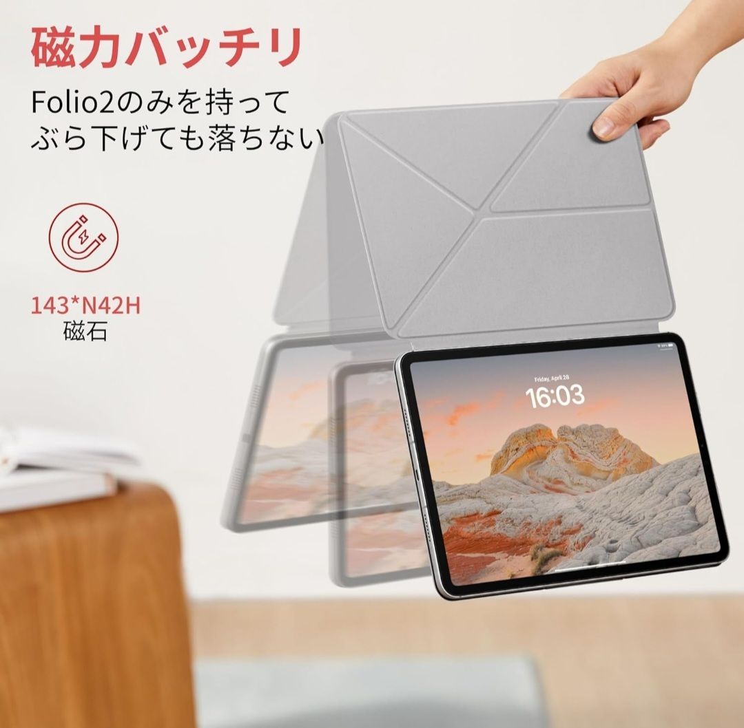 専用iPad Air (第5世代) 本体+PITAKA スタンド・ケース セット