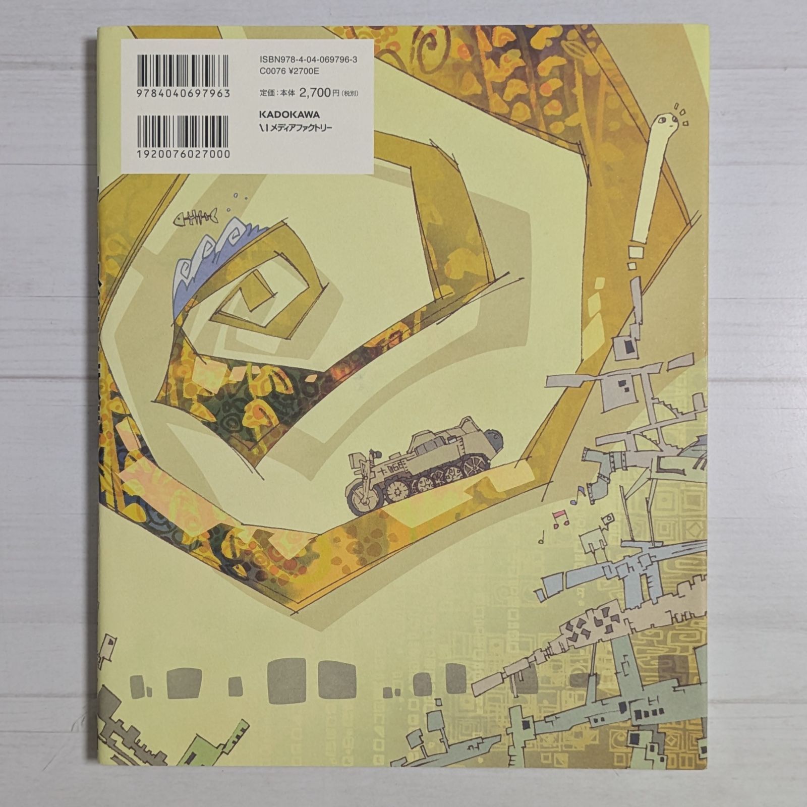 少女終末旅行 公式設定資料集　初版 TVアニメ 少女終末旅行 公式設定資料集 | 「少女終末旅行」製作