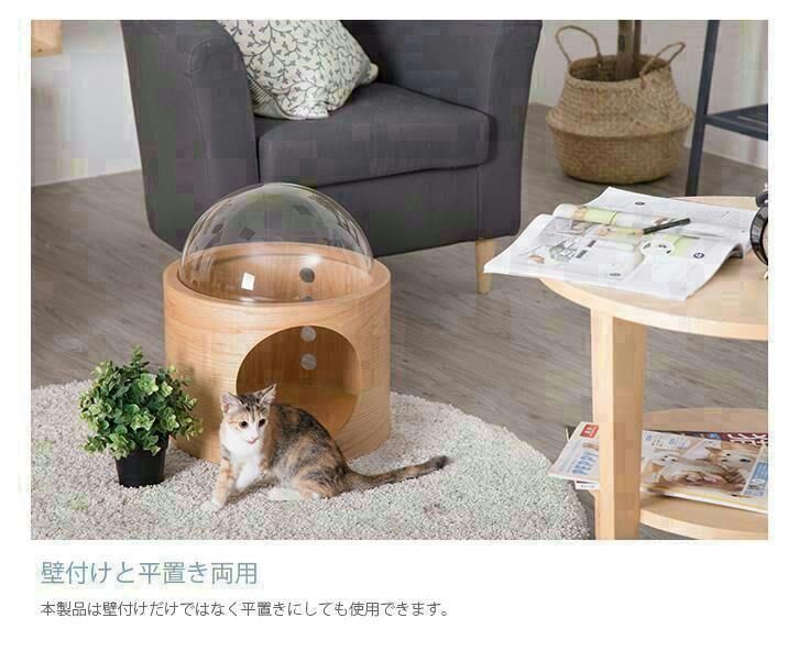 3段式 落下防止柵付き