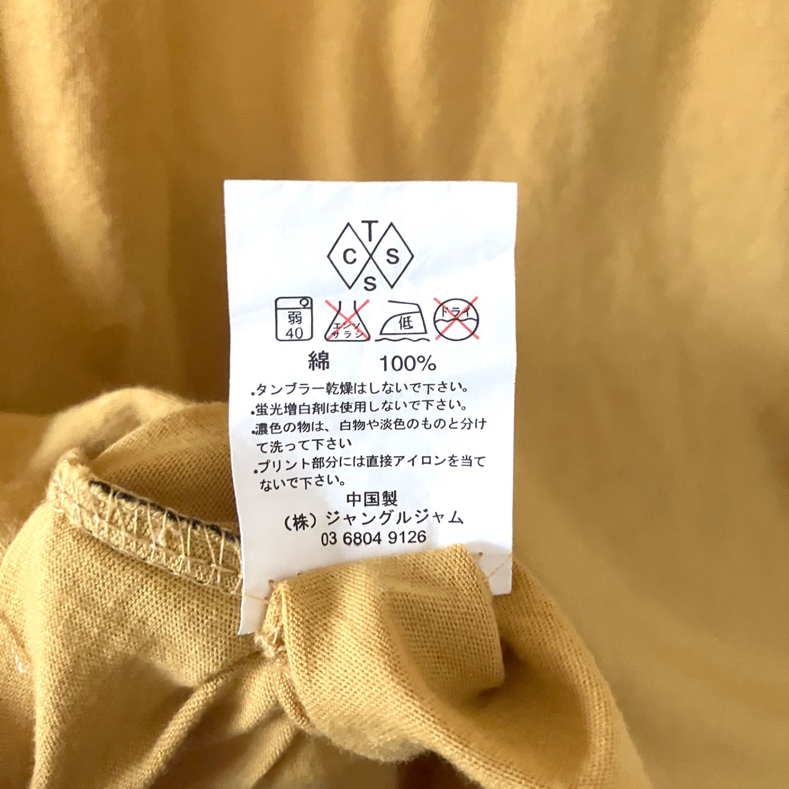 花井祐介 非売品 ウッドプリント TCSS 2025年最新】花井祐介の人気アイテム - メルカリ