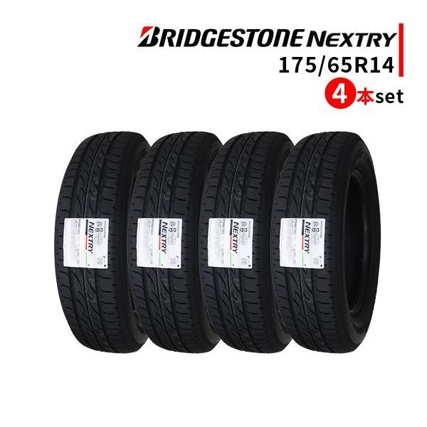 4本セット 175/65R14 2022年製造 新品サマータイヤ BRIDGESTONE NEXTRY