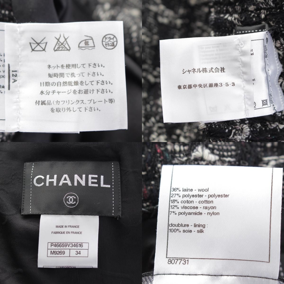 ジップアップ ジャケット