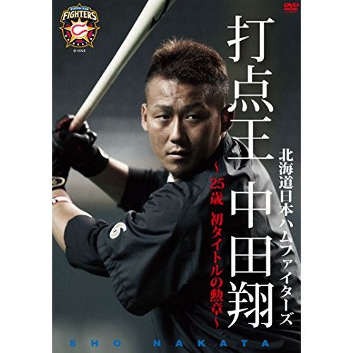 ♦︎新品DVD♦︎ ベスト・オブ・プリンス ナジーム・ハメド
