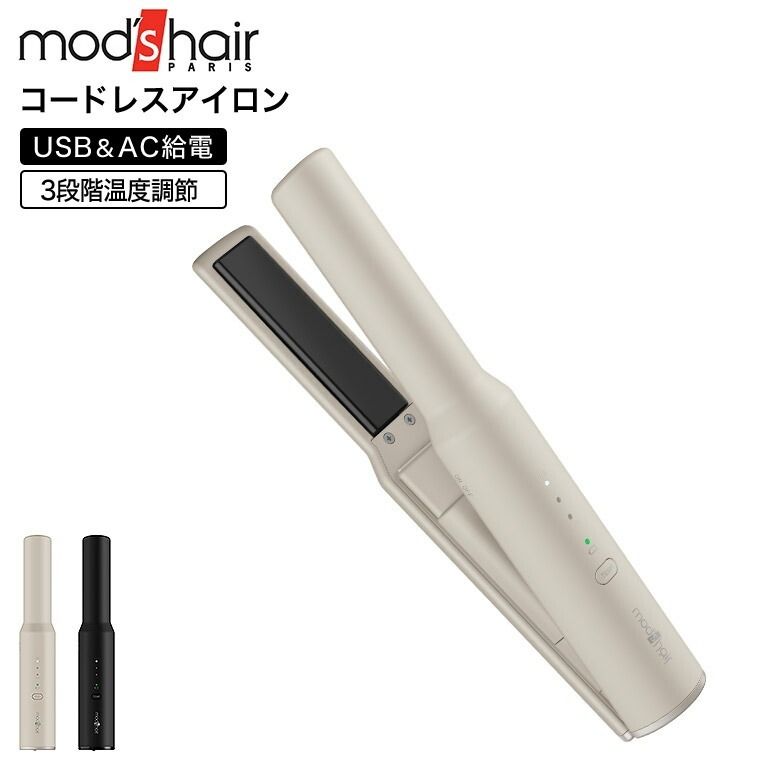 ヤーマン シャインプロ YA-MAN Shine Pro 超音波トリートメント