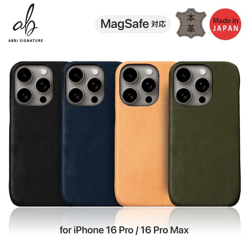 スマートフォン・携帯電話 ABBI SIGNATURE iPhone 16 Pro Max ケース