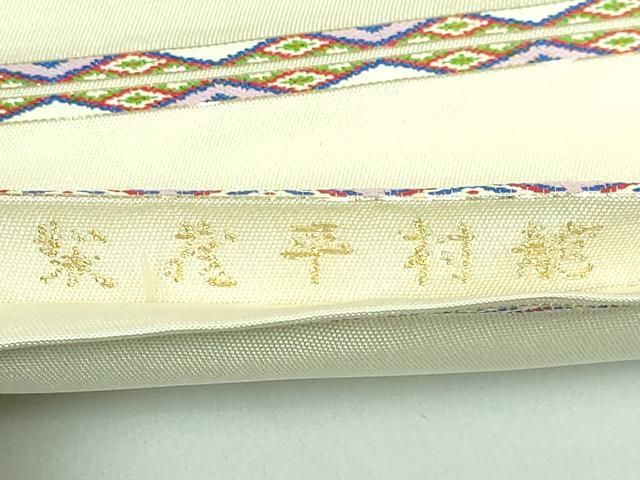 平和屋本店■最高級　龍村平蔵製　太鼓柄　本袋帯　光悦桐竹錦　蒸栗色地　金銀糸　逸品　DZAA5885kh5 平和屋本店□最高級 龍村平蔵製 太鼓柄 本袋帯 光悦桐竹錦 蒸栗色地 金