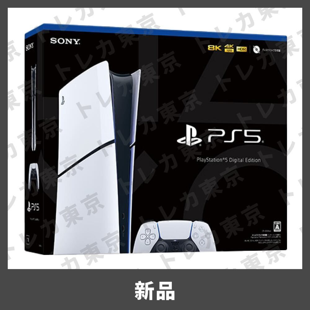 PlayStation 5 デジタル・エディション [CFI-2000B01] / PS5 Slim