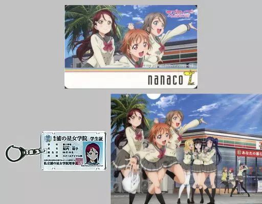 ラブライブ!サンシャイン!! nanacoカード 桜内梨子 新品 中古】雑貨 桜内梨子(2年生) nanacoカードセット 「ラブライブ