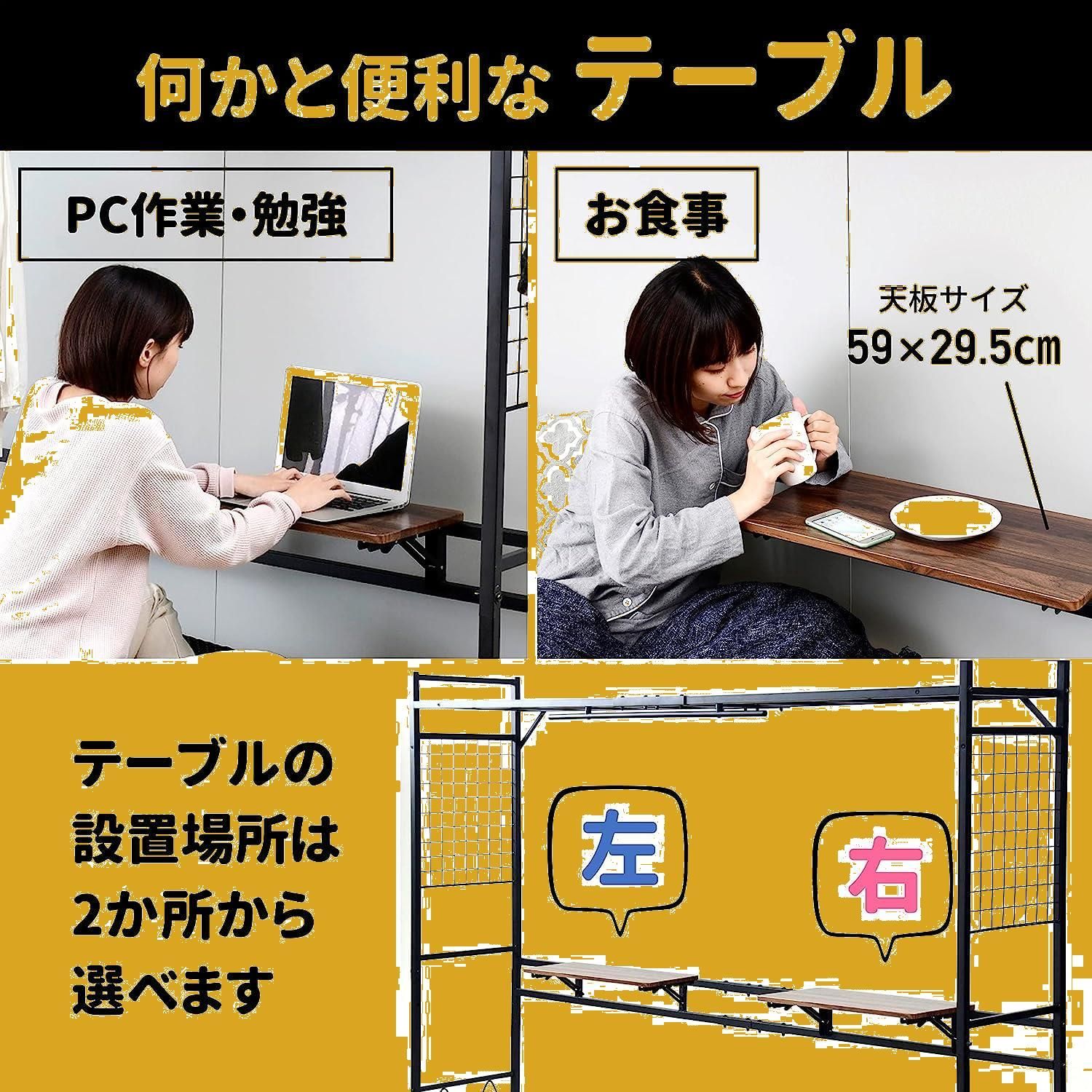 Amazon｜山善(YAMAZEN) ヘッドボード ベッドサイドラック