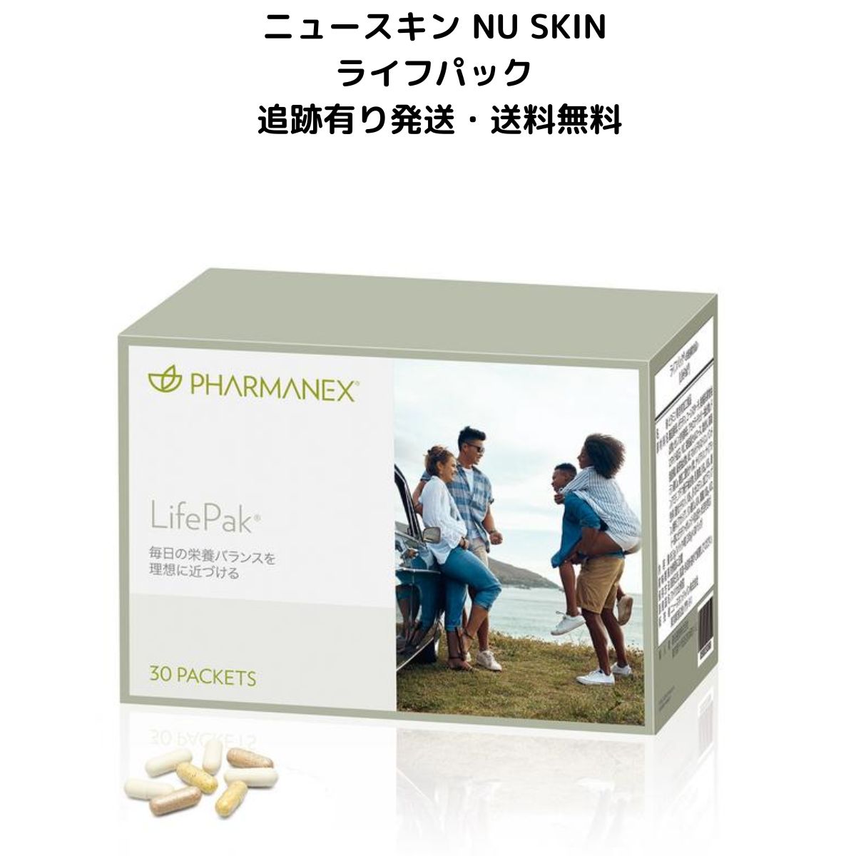 愛と光の近未来メイクセットのご紹介です！ - 銀座まるかん 優良店