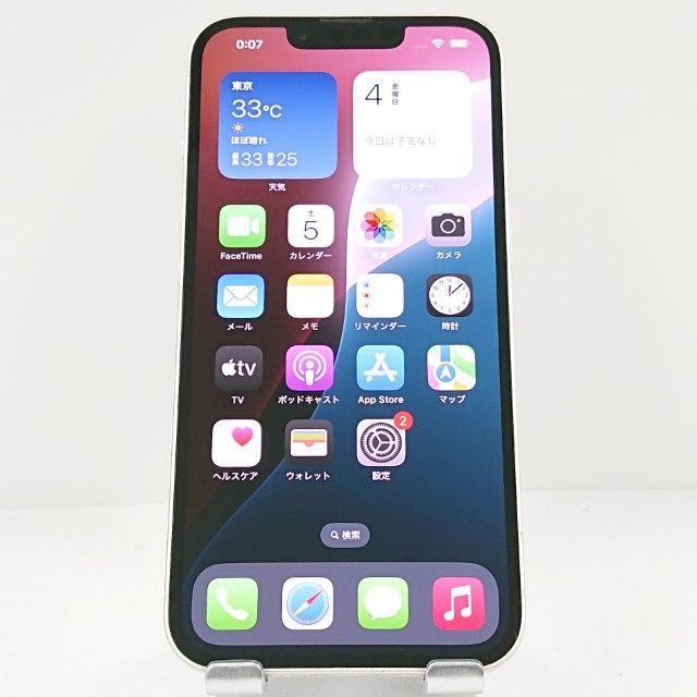 iPhone14 128GB SIMフリー スターライト 送料無料 本体 c13480