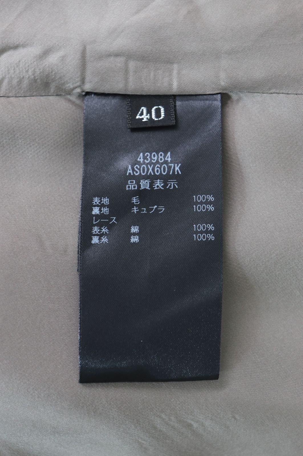 FOXEY Frida ウールフランネルスカート 43984 グレー 2023年商品