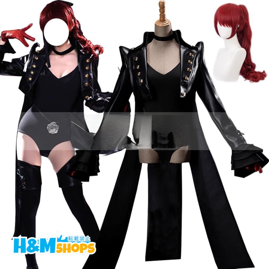 新品 豪華版 ペルソナ5 ザ?ロイヤル 芳澤かすみ 怪盗服 コスプレ