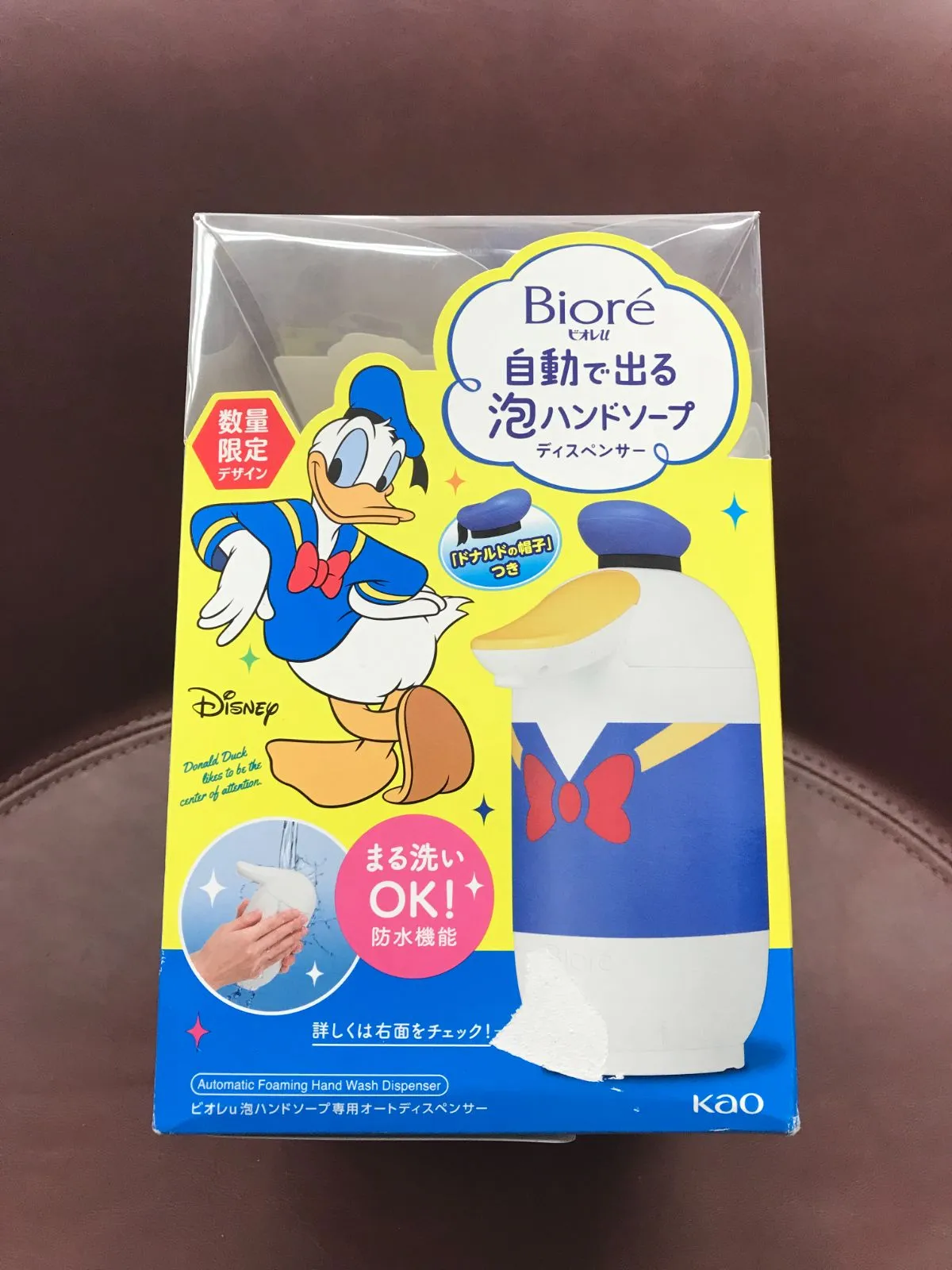 2025年最新】ビオレu ドナルドの人気アイテム - メルカリ