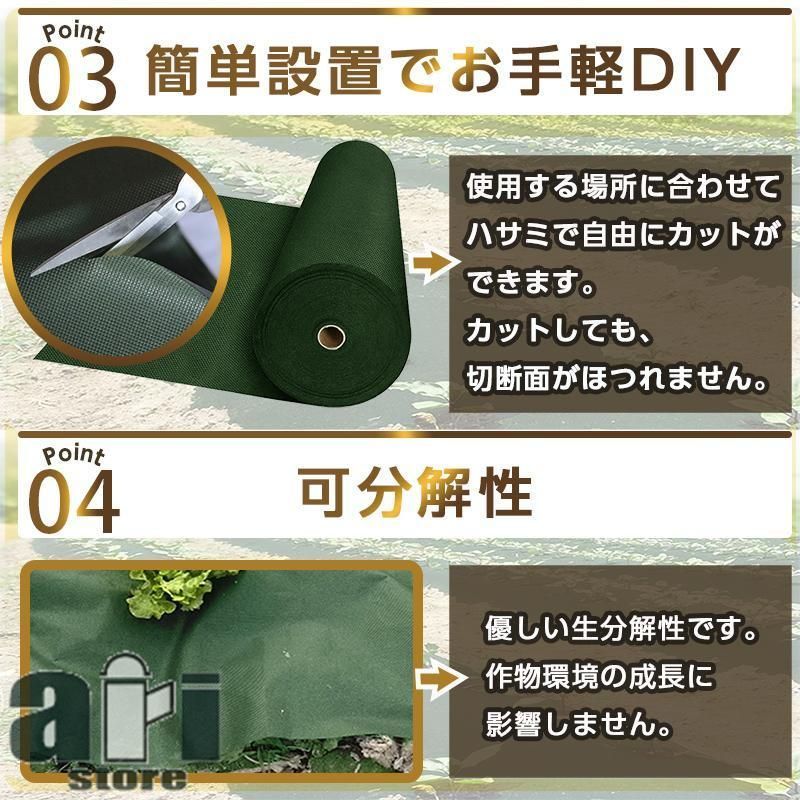 雑草