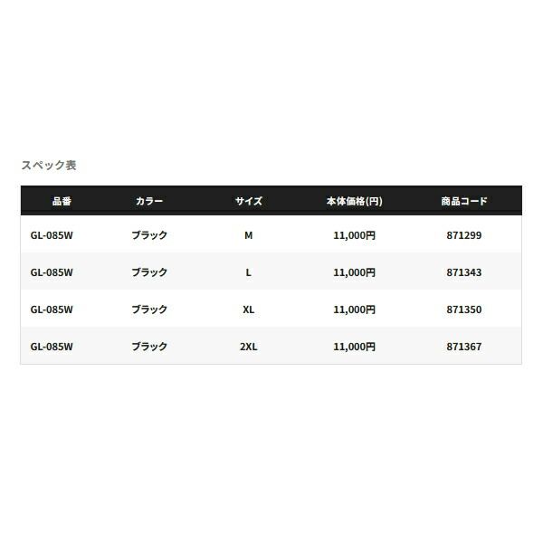ブラック XLサイズ