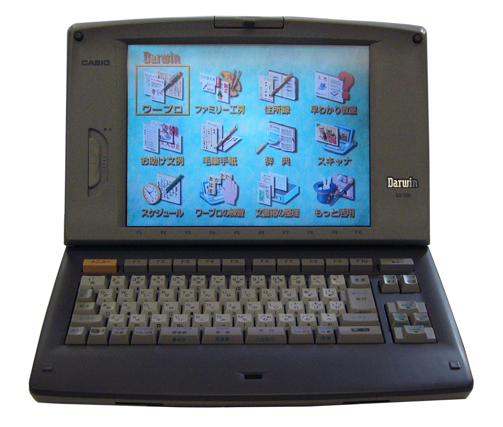 ワープロ カシオ Darwin GX-500 CASIO カシオワープロ Darwin GX-550 - メルカリ