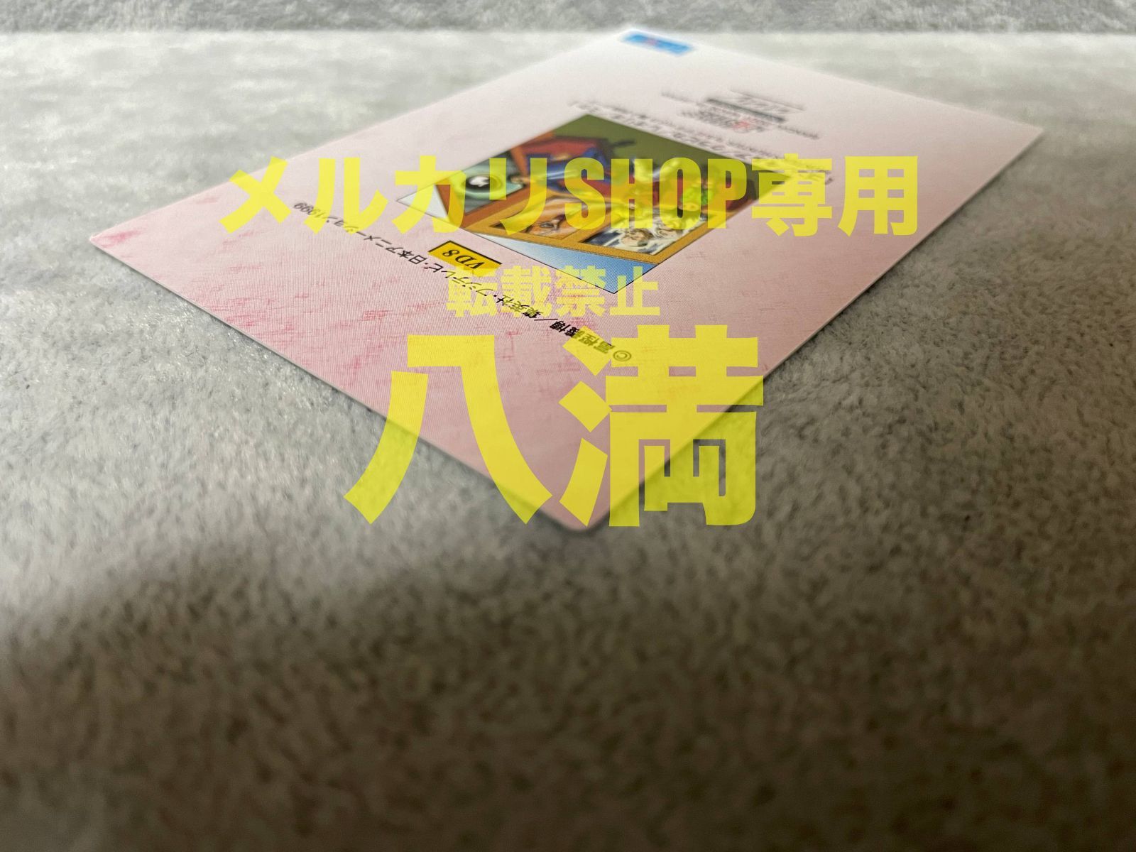 ハンターハンター