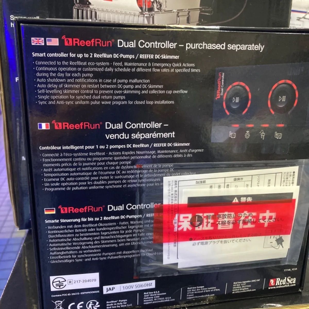 レッドシー ReefRun 7000 DCポンプ - メルカリ