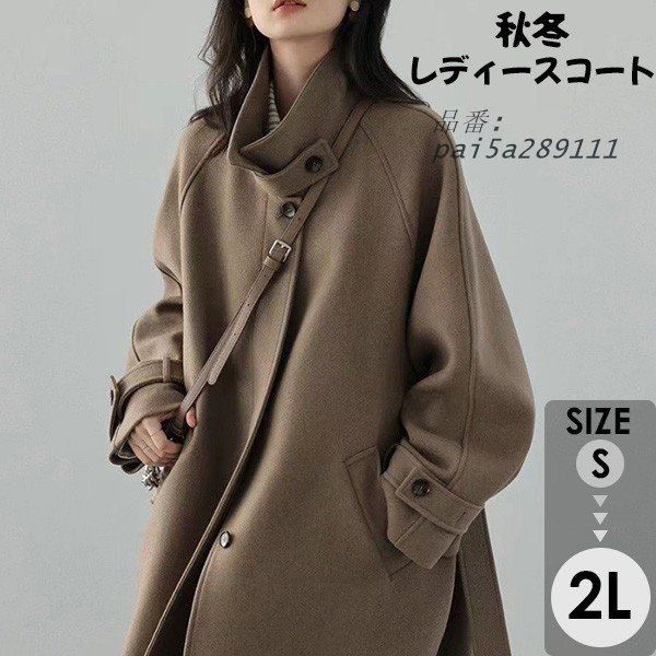 ロングコート レディース チェスターコート ビジネス 大きいサイズ アウター 防寒 30代 秋冬 20代 春 40代 おしゃれ 体型カバー pai5a289111