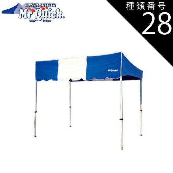 値下げ】ワンポールテント・タープセット GEテント4.0 GEタープ6.0