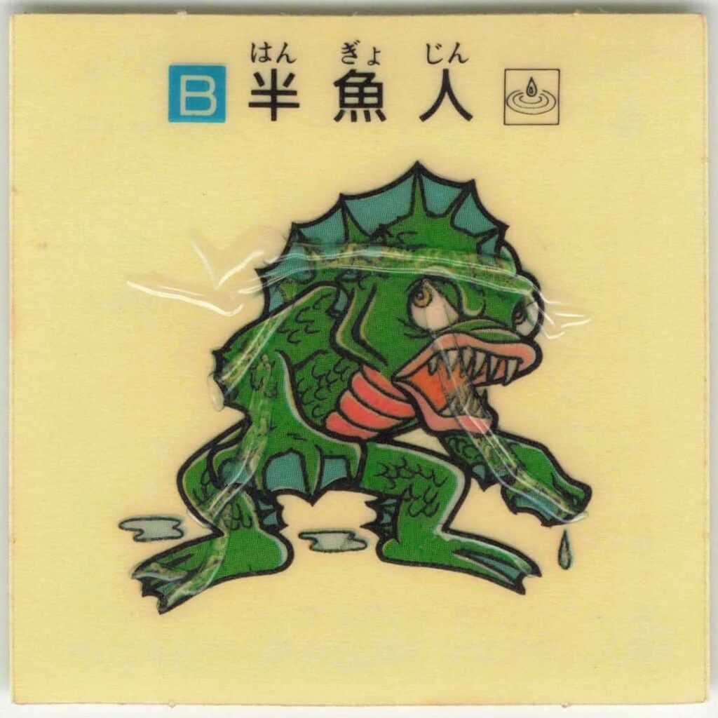 S&Bすごろくモンスターシール【第一弾まとめ ７２枚】当時物 魔空の迷宮 （すごろくモンスターシール） ｜ シール