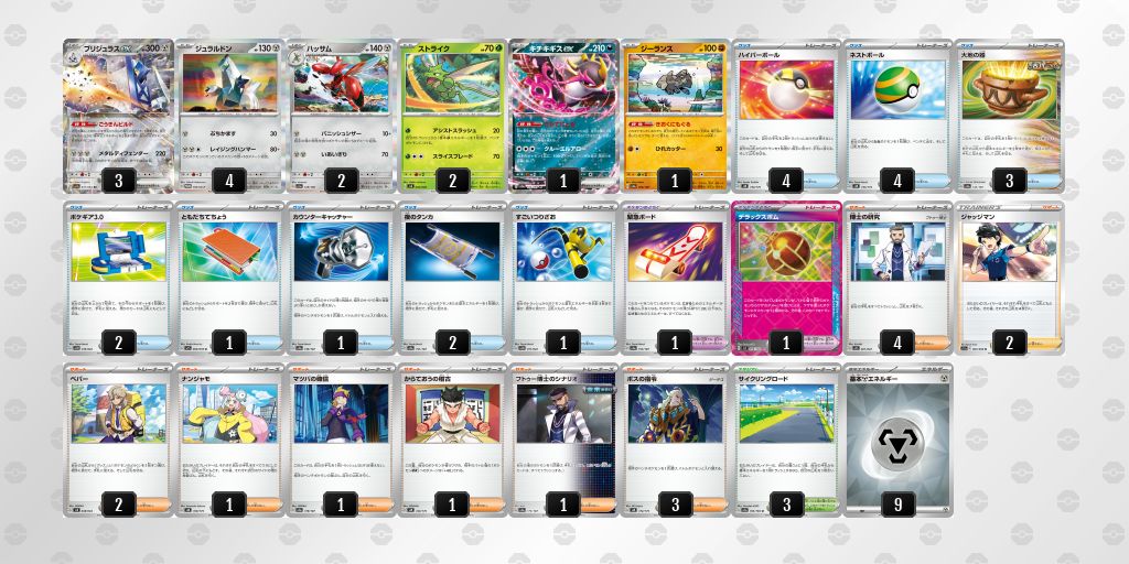 ポケカ 現行レギュレーション ゲッコウガex 構築済みデッキ 匿名配送